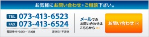 sub_contact_img001